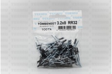 Tõmbeneet 3.2x 8 Alumiinium/Teras RR32/RAL8019 Pakend 100tk